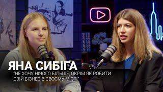 Яна Сибіга - про відкриття фітнес бізнесу в Україні, ідею Integral та бізнес під час війни ПДКСТ №3