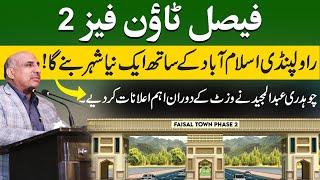 Faisal Town Phase 2 Ch Abdul Majeed Site Visit | Briefing & Construct New City Near Islamabad