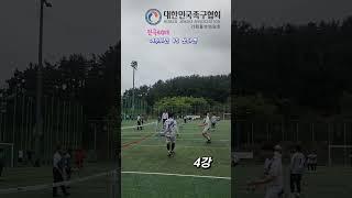 전국40대 여주시민 VS 쏘디엔 4강