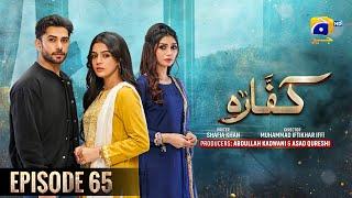 Kaffara Episode 65 - [Eng Sub] - Ali Ansari - Laiba Khan - Zoya Nasir - 26th September 2024