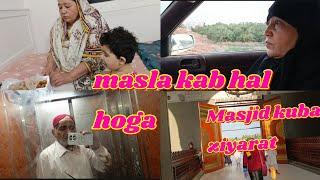 MASLA KB HAL HOGA || HAJI GHULAM VLOG