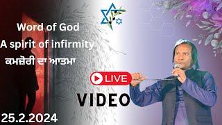 A spirit of Infirmity | Word of God | Raza Nazareth | RN Music || 25.2.2024