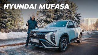 Hyundai MUFASA. Что за зверь и откуда?
