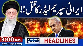 Iran Israel War | Latets Update | 3 AM News Headlines | 20 June 2025 | SAMAA