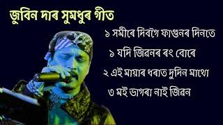 Zubeen Garg Heart ️ Touching Song // Zubeen Golden collection All Songs. New Song Assamese