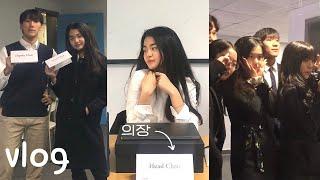 vlog 친구들이랑 정장입고 학교간 날 | MUN vlog