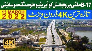 B-17 Multi Gardens Islamabad Drone view || 4K Ultra HD || MPCHS Multi Garden Islamabad || MZS TV