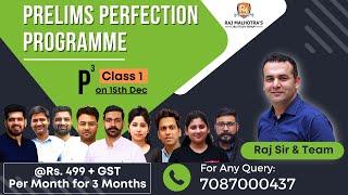 Prelims Perfection Program for 2023 Aspirants | Demo Class 1 | By Raj Malhotra Sir