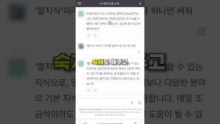 삶의 질을 높여주는 무료 AI 서비스 3가지