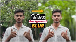 ১ ক্লিকে Video Background Blur | DSLR Video Editing