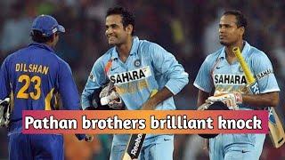 Pathan brothers vs Sri Lanka || Sri Lanka vs india T20 2009 highlights