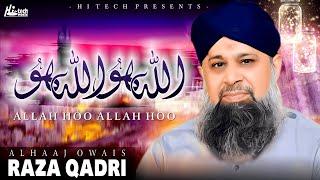 Allah Hoo Allah Hoo | Owais Raza Qadri | H-Tech Islamic Gold