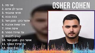 Osher Cohen 2024 MIX Greatest Hits - אני פה, אהובי לב אדום, תראי אהובתי, ככה וככה