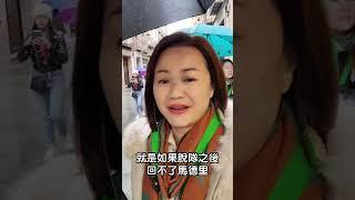 Julia老師西班牙特輯~陸續播送！#julia與老闆們 #老闆 #創業 #商業策略 #商業思維 #企業管理