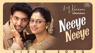 Neeye Neeye - M. Kumaran Son of Mahalakshmi  | Jayam Ravi, Asin | Srikanth Deva | #ThinkTapes