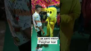 #tarpa #palghar #dj #gavthisong2022 #palgharkar
