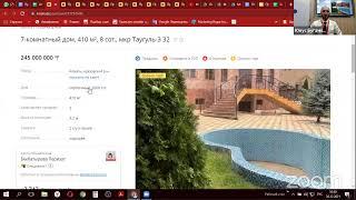Ипотека и продающее объявление. Юнус Бугачиев - BUGACHIEV.COM