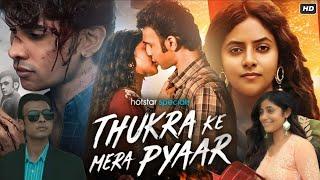 Thukra Ke Mera Pyaar Full Movie |DhavalThakur, Sanchita Basu |Disneyplus Hotstar |Facts & Review