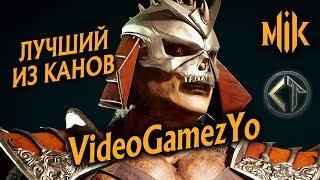 VIDEOGAMEZYO ( SHAO KAHN ) ON CELTIC THROWDOWN | HIGHLIGHTS MORTAL KOMBAT 11