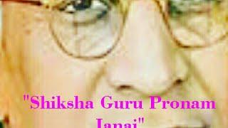 Bengali poem- "shiksha guru pronam janai" written by shampa Ghosh & recition shampa