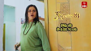 Kalisundam Raa Latest Promo | Episode No 328 | 8th January 2025 | ETV Telugu