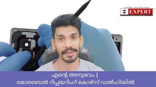 Expert's Student Feedback in Malayalam | Mobile Repairing Course | Chip Level Training | Book Demo