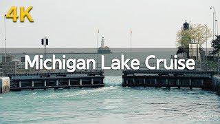 시카고 여행, 제대로 즐기는 법, 오대호 미시간호 크루즈, Michigan Lake Cruise - Video 4k (with 인터파크투어)