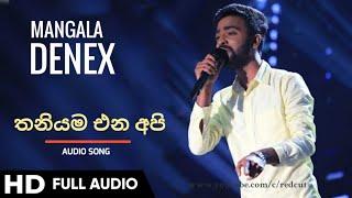 Mangala Denex - Thaniyama Ena Api (Full Audio - Hirustar)