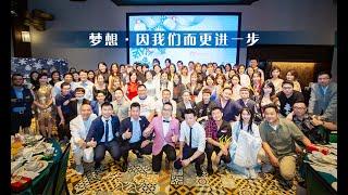 纽星达教育移民2020年圣诞年会 / Newstars 2020 Christmas Party