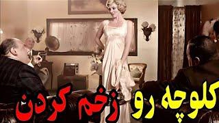 با هم قرار میزارن  که ۴ سال مخفیانه توی اتاق  زیرشیرونی زندگی کنه . معرفی فیلم . نقد و بررسی فیلم