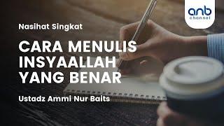 Cara Menulis Insya Allah (إن شاء الله) yang Benar | Ustadz Ammi Nur Baits