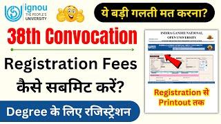 IGNOU 38th Convocation Form Fill Up 2025 | IGNOU 38th Convocation Registration_Convocation Last Date