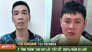 Bắt 2 giang hồ cầm đầu đường dây vay nặng lãi “Alo có ngay" | Bản tin 113 online ngày 12/10 | ANTV