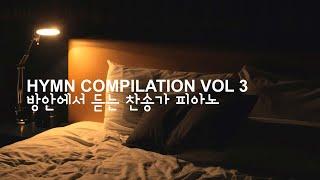 HYMN COMPILATION VOL 3