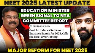 Government Approves NTA Committee Report | Big Changes in NEET 2025 | NEET 2025 Latest Update