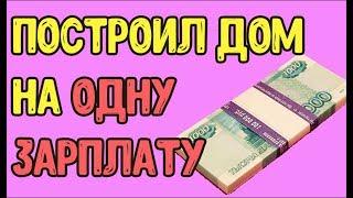 Мобильный дом для большой семьи! Встречайте ЭкоБокс