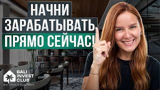 Инвестиции для новичков: Как Начать с Нуля и Заработать!