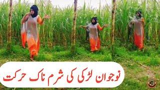 Pakistaniou girl Ko Jaldi Dekho | Tauqeer Baloch