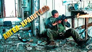СЛУЧАЙНЫЙ СВИДЕТЕЛЬ — СМЕРТНЫЙ ПРИГОВОР! Ангел-хранитель.