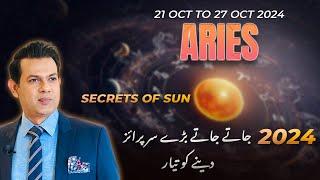 Aries Weekly Horoscope 21 October - 27 October 2024 | Aries Astrological Predictions in Urdu