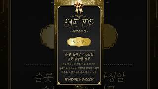 #카지노솔루션 #토지노솔루션#홀덤솔루션 | #파워볼솔루션#오프라인#슬롯 #파싱알 #슬롯알판매 #에볼루션 #슬롯 #슬롯가품알 #슬롯파싱알#슬롯실시간 #슬롯라이브 #슬롯실시간방송