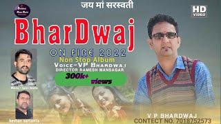 BHARDWAJ ON FIRE ll V P BHARDWAJ II PAHADI SONG