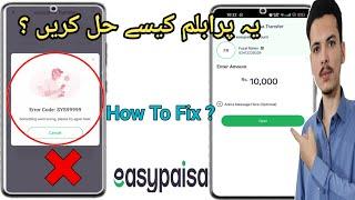 EasyPaisa Error Code : SYS99999 Something went wrong plz try again latter problem solved 2023/2024