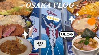 Ep.19 Osaka Vlog| 오사카 맛집 소개 | 도톤보리 글리코상| 치보ㅣ혼세키구치 스키야끼ㅣ황금조개라멘ㅣ상등카레ㅣ규카츠ㅣ지브리 스토어