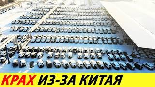 ️AVTOVAZ IS FURIOUS LADA IS NOT BEING TAKEN 100,000 CARS ARE STUCK IN WAREHOUSES NEWS TODAY