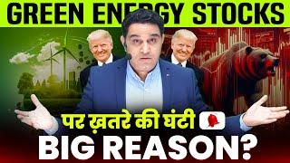 खतरे की घंटी-Sell Green Energy Shares | Why Green Energy Shares are Falling @realscalpervipul