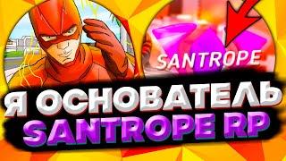  Я - ОСНОВАТЕЛЬ SANTROPE RP и БАРВИХА CRMP MOBILE?!