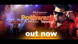 Pothwari Tappay | iFFi-Khan | FULL VIDEO