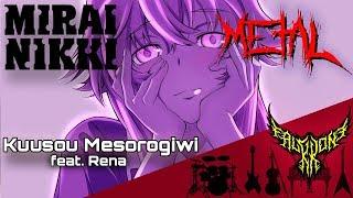 Mirai Nikki OP1 - Kuusou Mesorogiwi (feat. Rena) 【Intense Symphonic Metal Cover】