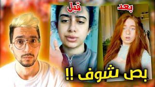 اغنية غريبة بتعملك شخص كيوت !!